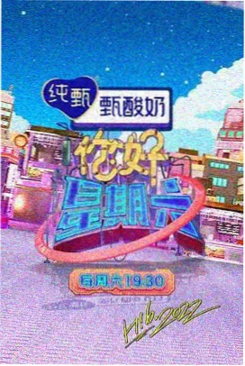 我的隔壁邻居全集免费 第3集