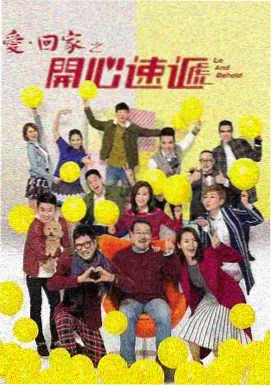 隔壁邻居电视剧在线观看 第6集